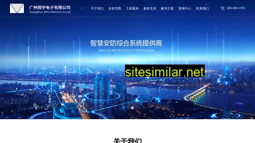 shiyu-sms.com.cn alternative sites