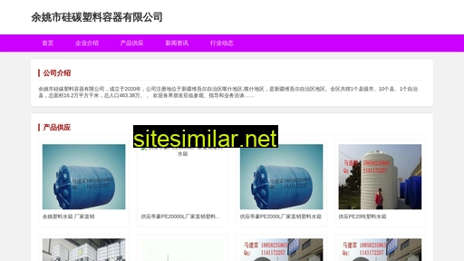 shiyuetong.cn alternative sites