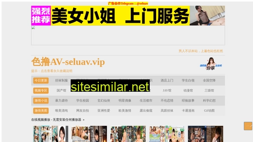 Shizheng3 similar sites