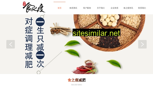 shizhishou.cn alternative sites