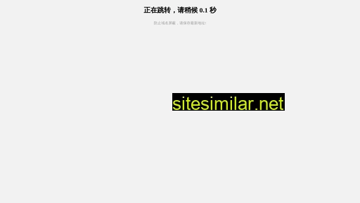 Shizishan similar sites