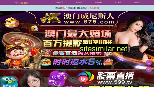 shixingbang.cn alternative sites