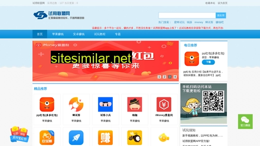 shiyonglmw.cn alternative sites
