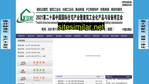 shjczlh.cn alternative sites
