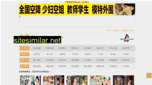 shjckj.cn alternative sites