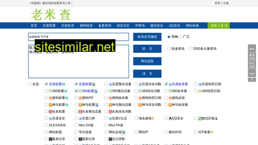 shjiayue.com.cn alternative sites