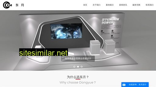 shjiusu.cn alternative sites