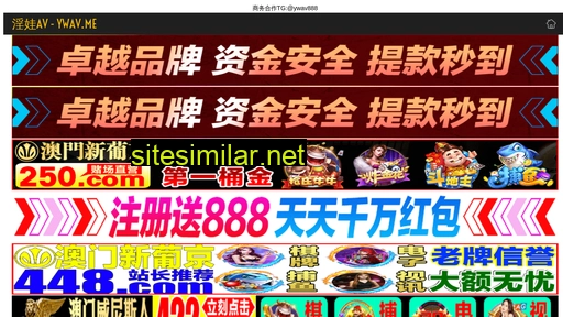 shjixingchi.cn alternative sites