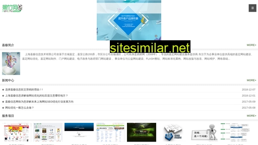 shjjxx.cn alternative sites