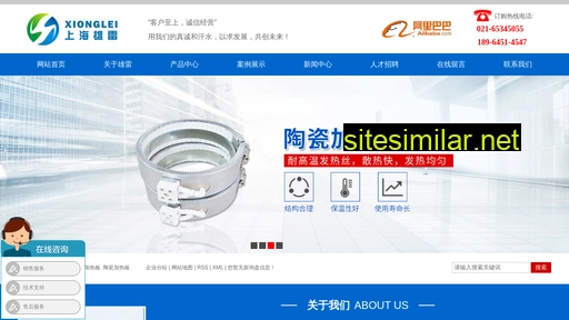 shjrq.com.cn alternative sites