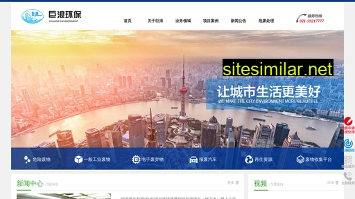 shjulang.com.cn alternative sites