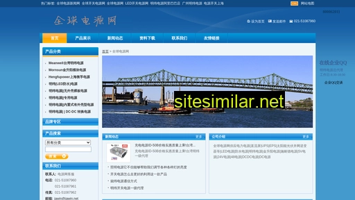 shjw.com.cn alternative sites