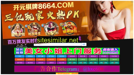 shjtgjmy.cn alternative sites