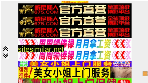 shjunesun.cn alternative sites