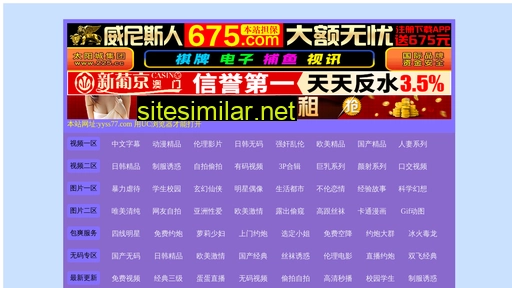 shjxgm.cn alternative sites
