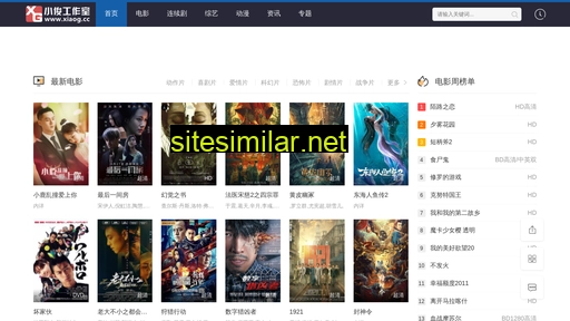 shkende.com.cn alternative sites