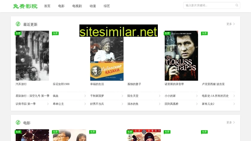shknan.cn alternative sites