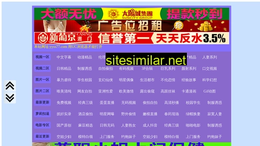 shlepu.cn alternative sites