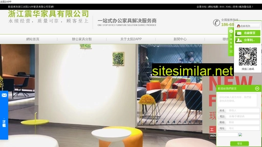 shlinshi.com.cn alternative sites