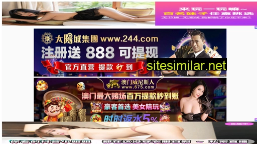 shlongjun.cn alternative sites