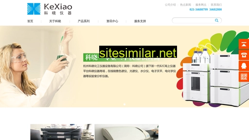 shlab.com.cn alternative sites