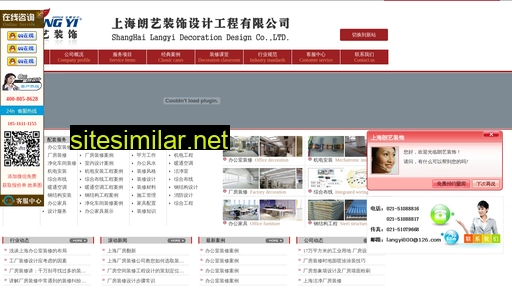 shlangyi.com.cn alternative sites