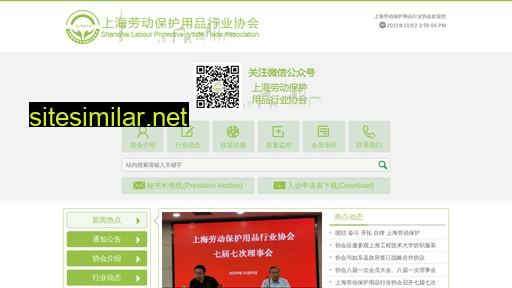 shlaobao.cn alternative sites