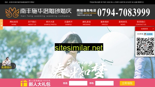 shlhq.cn alternative sites