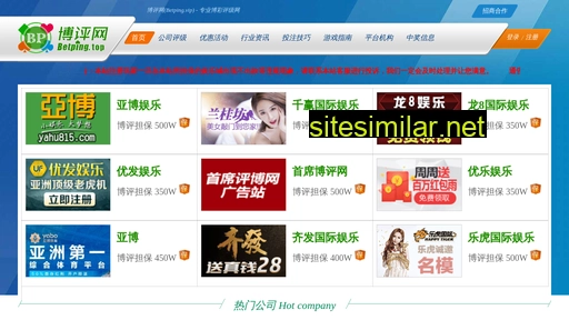 shlisheng.cn alternative sites
