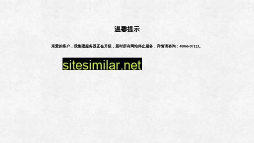 shltcb.cn alternative sites