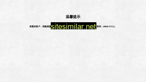 shltwl.cn alternative sites