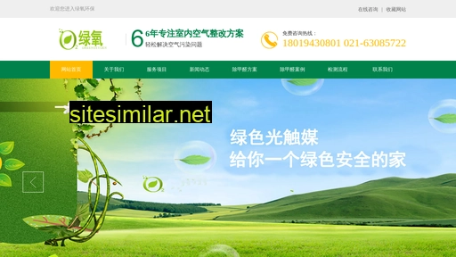 shlvyang.cn alternative sites