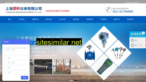 shlxyb.cn alternative sites