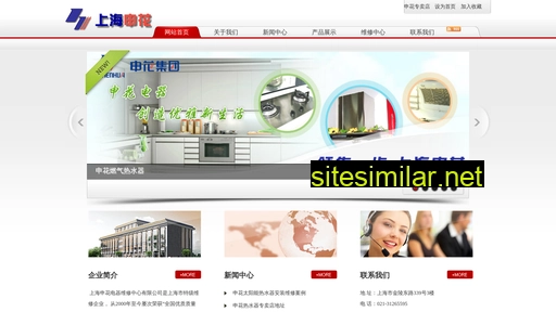 shmacro.cn alternative sites