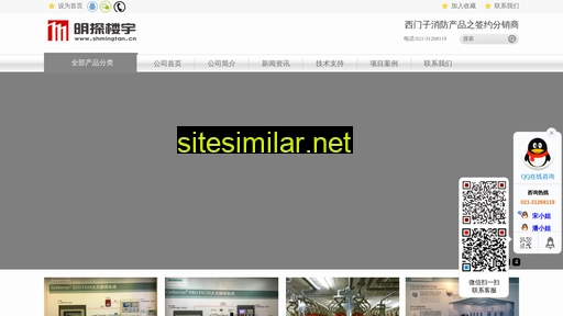 shmingtan.cn alternative sites