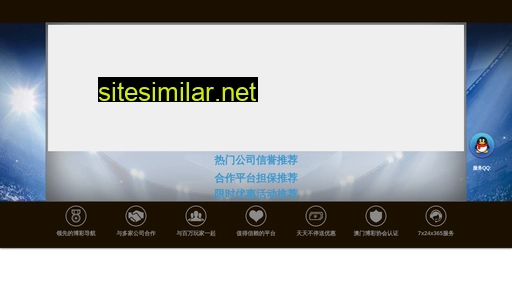 shmn.net.cn alternative sites