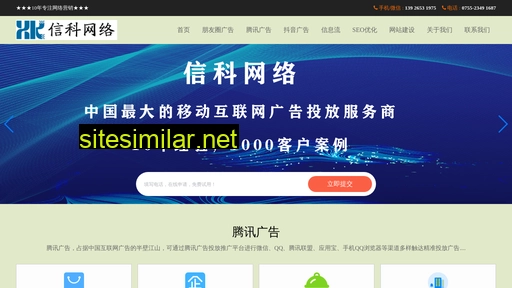 shmnm.cn alternative sites