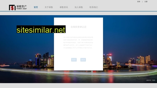 shmszc.cn alternative sites