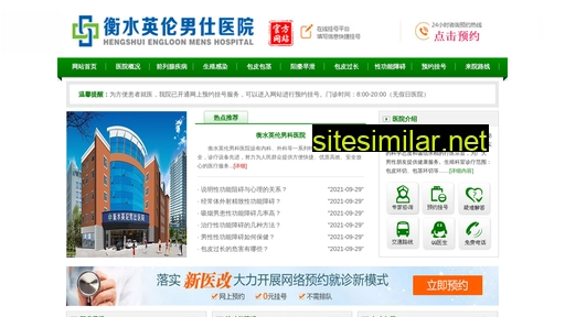 shmzsj.cn alternative sites