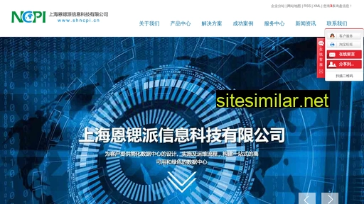 shncpi.cn alternative sites