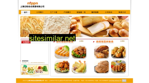 shnippn.cn alternative sites