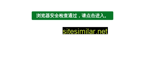 shophi.cn alternative sites