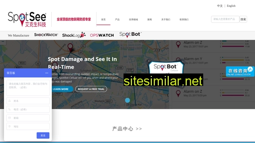 Shockwatch-china similar sites