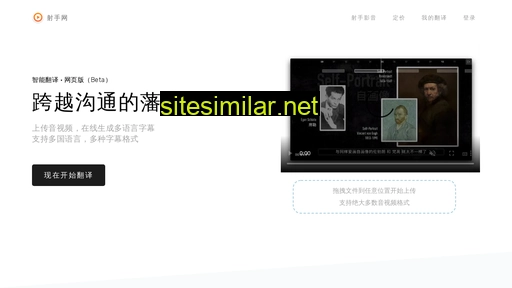 shooter.cn alternative sites