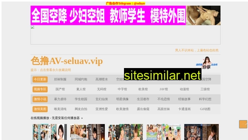 shop5179.cn alternative sites