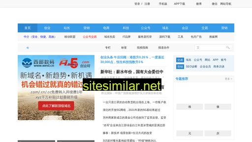 shopall.com.cn alternative sites