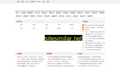 shoppinglove.cn alternative sites