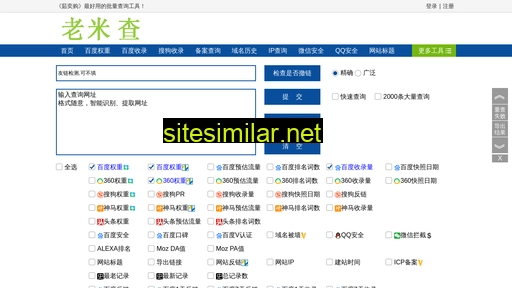 shoptb114.cn alternative sites