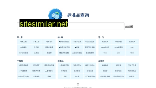 shouji365.com.cn alternative sites