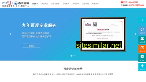 shouping.com.cn alternative sites